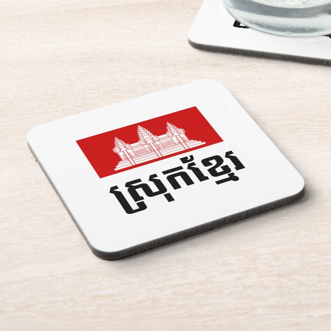 Posavasos Srok Khmer (Lado Izquierdo)