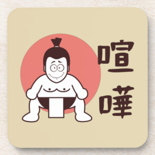 Posavasos Sumo japonés, Tokio - Sumo japonés tradicional