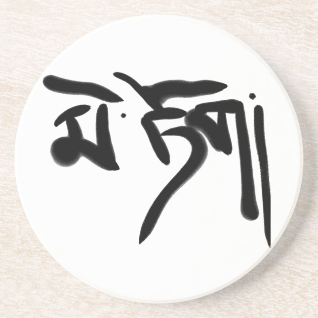 Posavasos Tibetan (Frente)