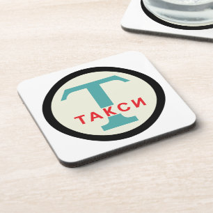 Posavasos USSR / Rusia Vintage / Retro Taxicab Stand Rótulo
