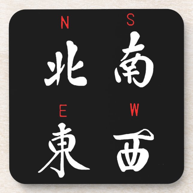 Posavasos Vientos de Mahjong, juego del honor, (b) del (Frente)