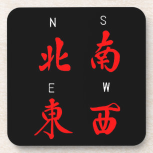 Posavasos Vientos de Mahjong, juego del honor, (c) del