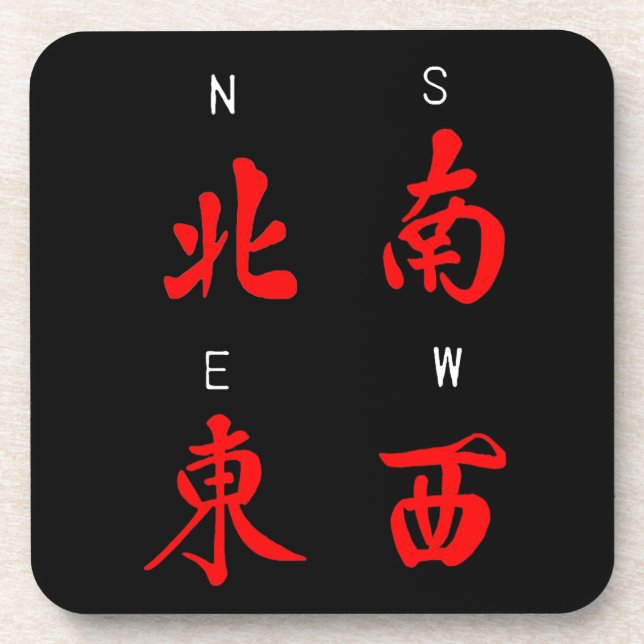 Posavasos Vientos de Mahjong, juego del honor, (c) del (Frente)