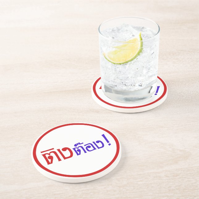 Posavasos ¡Weirdo! æTing Tong en escritura tailandesa, ¡ay! (Lado)