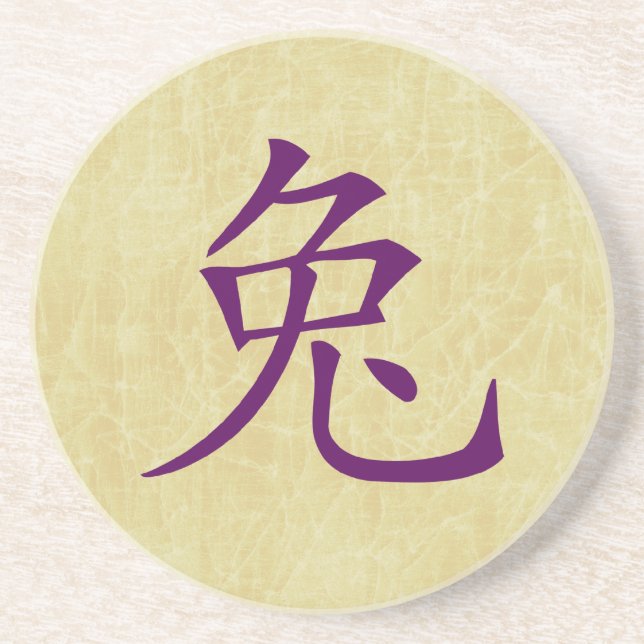 Posavasos year of the rabbit chinese symbol (Frente)