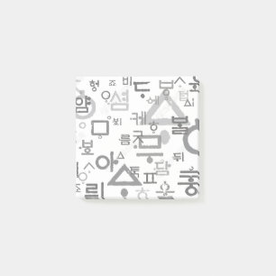 Post-it® Llamar a las notas del Post-it en coreano