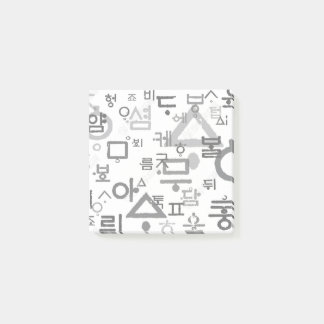 Post-it® Llamar a las notas del Post-it en coreano