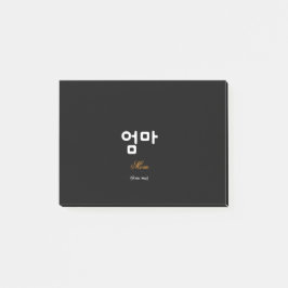 Post-it® Notas Adhesivas Elegantes de Color Negro con Dorad