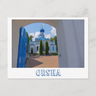 Postal Б de Belarús е л а р с у ь de В de Orsha Say sniht