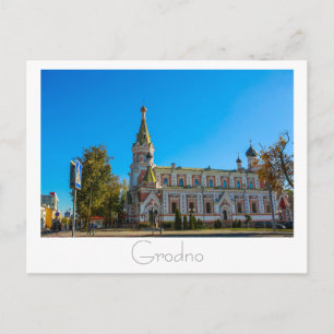 Postal Б de Belarús е л а р с у ь ・ Grodno Hrodna snihtsn