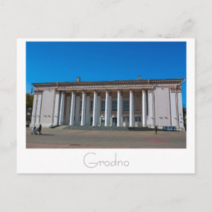 Postal Б de Belarús е л а р с у ь ・ Grodno Hrodna snihtsn