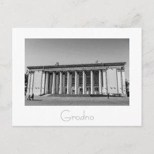 Postal Б de Belarús е л а р с у ь htono Grodno Hrodna sni