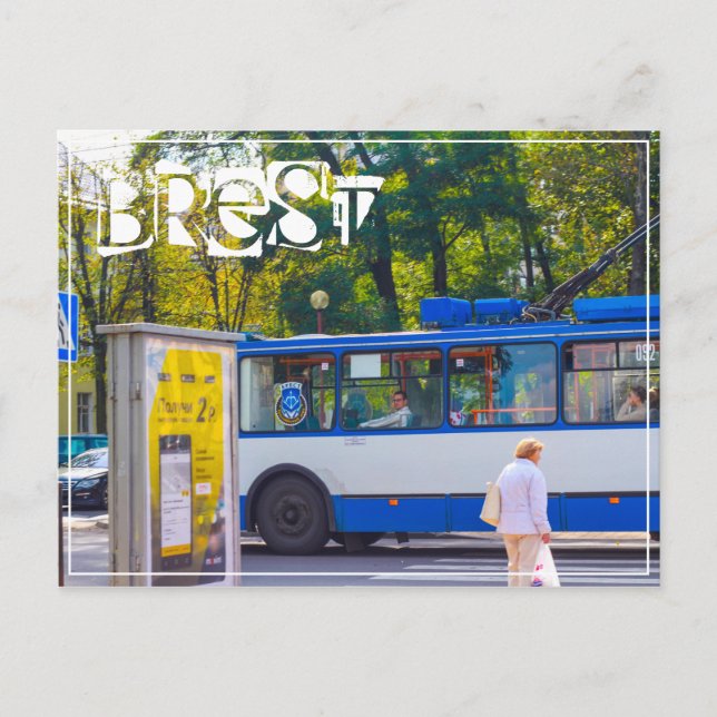 Postal Б de Belarús е л а р у ь Б с › (Anverso)