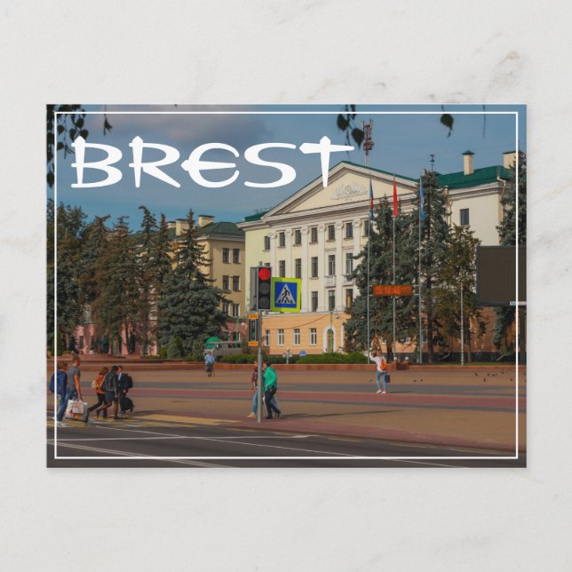 Postal Б de Belarús е л а р у ь Б с › (Anverso)