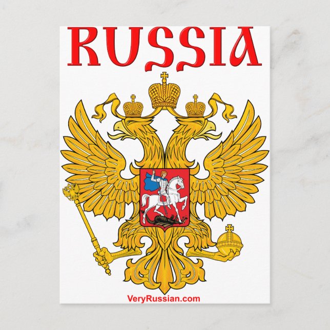 Postal Г е р б Р с htémpesis Bursátil RUSIA (Anverso)