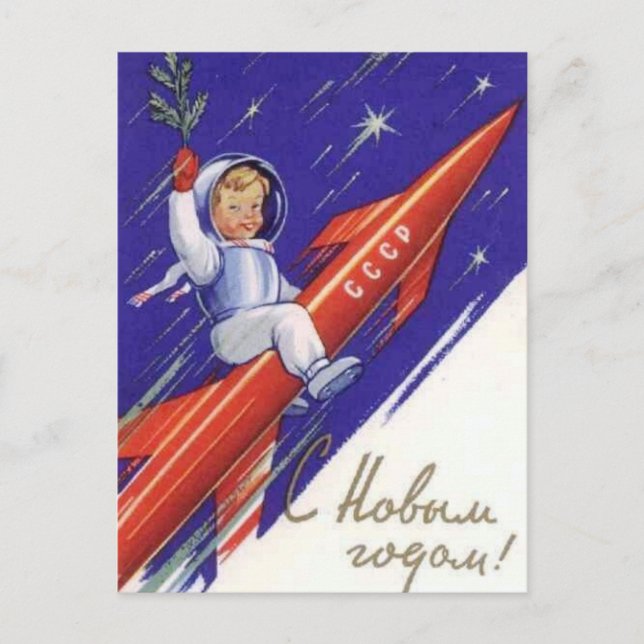 Postal Н о в ы м о~ Burn. (Anverso)