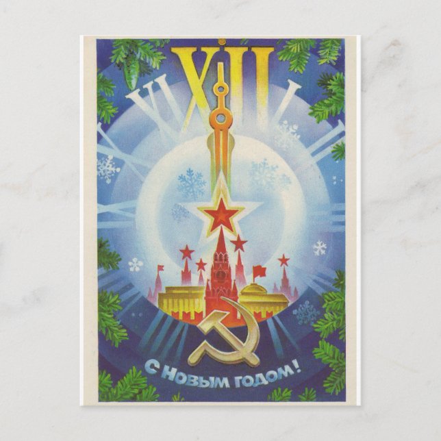 Postal С Н о в ы г ^^ Burn! (Anverso)