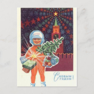 Postal С Н о в ы г ^^ Burn!