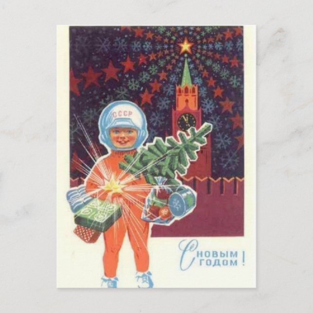 Postal С Н о в ы г ^^ Burn! (Anverso)