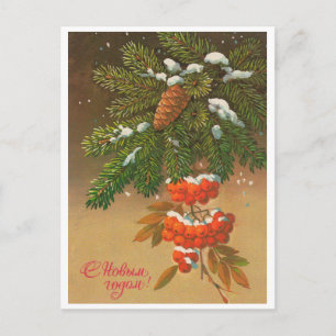 Postal С Н о в ы г ^^ Burn!