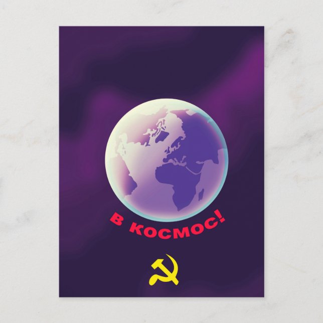 Postal в к о с м с! Arte espacial soviético. (Anverso)