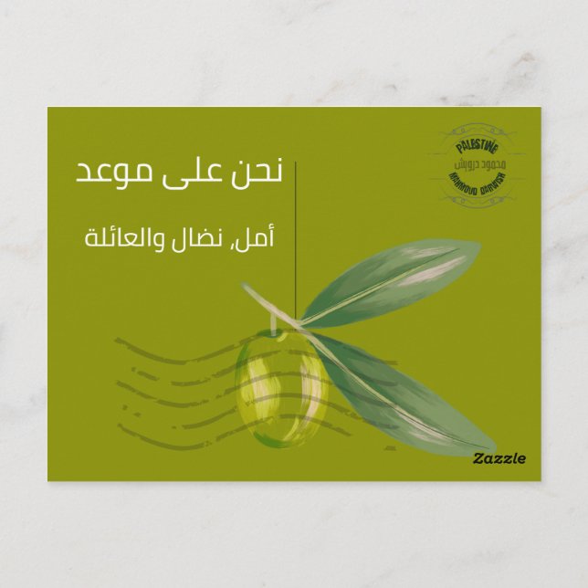 Postal أ・ æ・・ح・æ・æ・・・ش・أ س・・・・・・・・Darwish・- Mahmoud (Reverso)