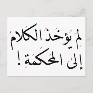 POSTAL ・・ ؤ خ ذ・・・・・・إ・・・・・・・・・・・・・・・・・・・.