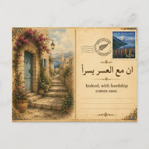 Postal ان مع العسر يسرا proverbio árabe y su inglés