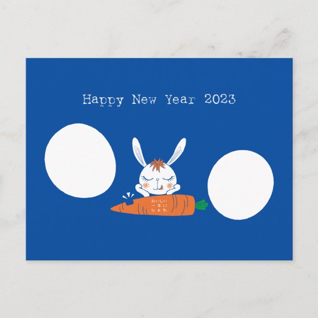 POSTAL おいしい一年になぁれ (Anverso)