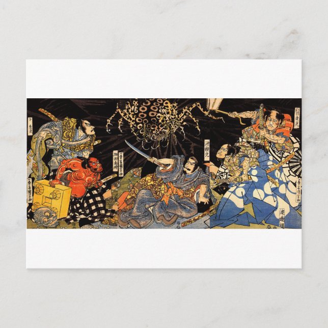 Postal お 化 け 蜘, 国 芳, Monster Spider, Kuniyoshi, Ukiyo-e (Anverso)