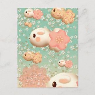 POSTAL さ く ら2ご う