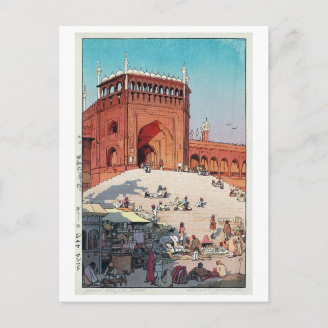 Postal ジ ャ マ・・マ ス ド, Jama Masjid, Delhi, Hiroshi Yoshida (Anverso)