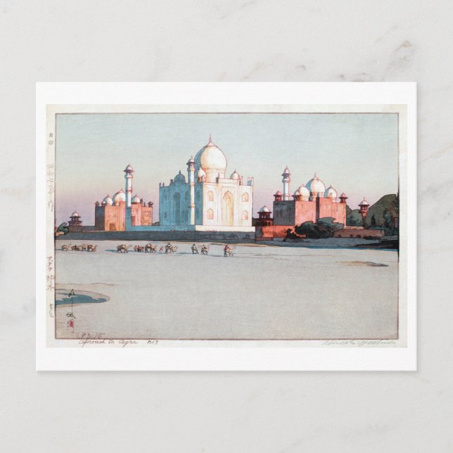 Postal タ ジ・ハ ル, Taj Mahal, Agra, Hiroshi Yoshida, Woodcut (Anverso)