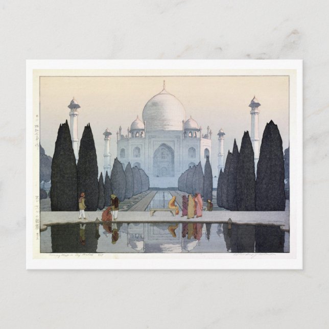 Postal タ ジ・ハ ル, Taj Mahal, Hiroshi Yoshida, Woodcut (Anverso)