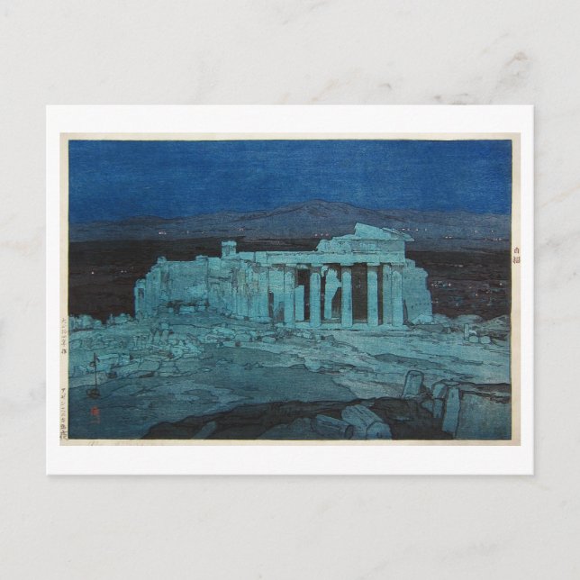 Postal パ ル テ ノ 神 殿, Parthenon Yoshida, Woodcut (Anverso)