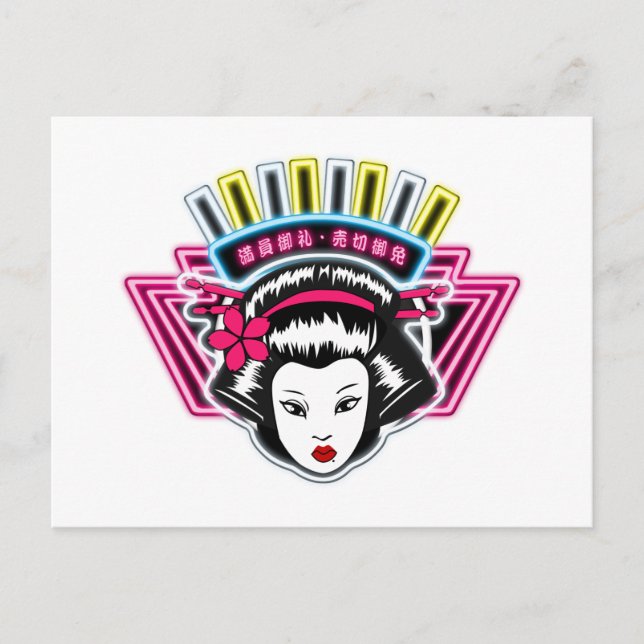 POSTAL ポストカード (Anverso)