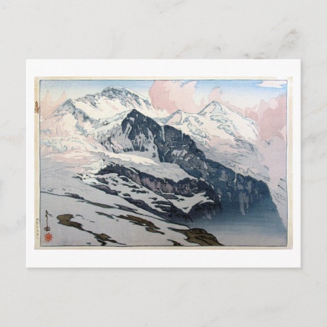 Postal ユングフラウ, Jungfrau, Hiroshi Yoshida, grabar en (Anverso)