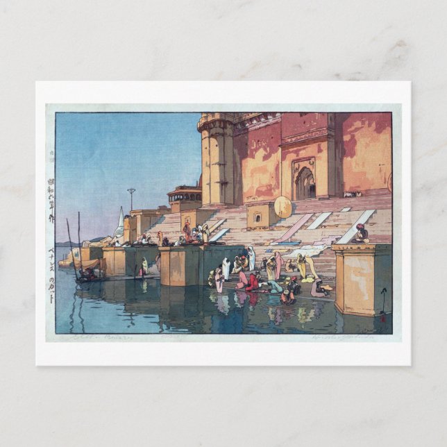 Postal ヴ ァ ラ・・・æ, Varanasi Yoshida, Woodcut cut, (Anverso)