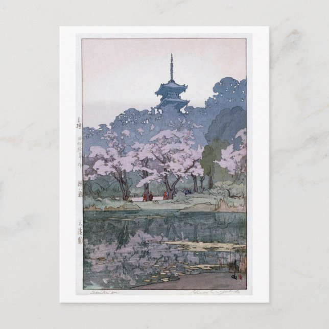 Postal 三 渓 園, Sankei-en Garden, Hiroshi Yoshida, Woodcut (Anverso)