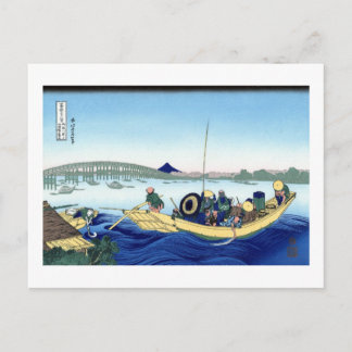 POSTAL 両 国 橋 夕 見 北, 陽 ^
