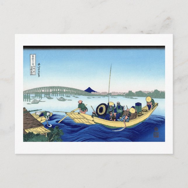 POSTAL 両 国 橋 夕 見 北, 陽 ^ (Anverso)
