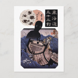 Postal 主 坊 海, 国 Monstruo 芳 del Mar Japonés, Kuniyoshi, Uk