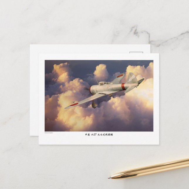 Postal 九七式戦闘機Ki-27 (Anverso/Reverso In Situ)