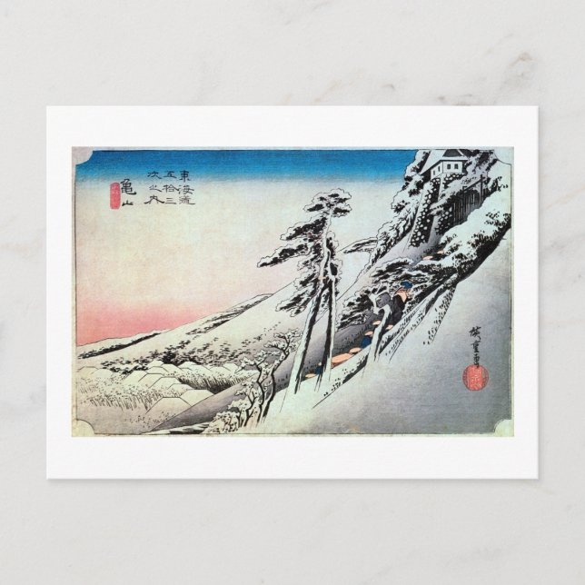 POSTAL 亀 宿 山, 広 重 (Anverso)
