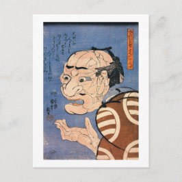 Postal 人 で で き た 顔, 国  Face Made of Peoples, Kuniyoshi, U