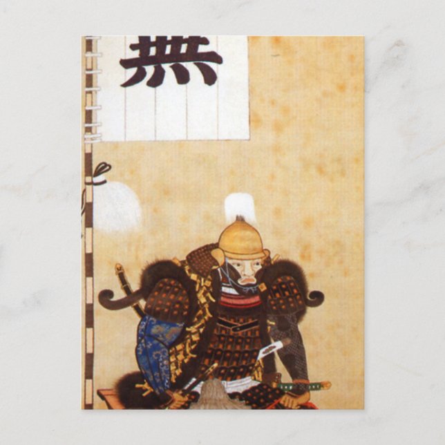 POSTAL 仙 石 久 (Anverso)