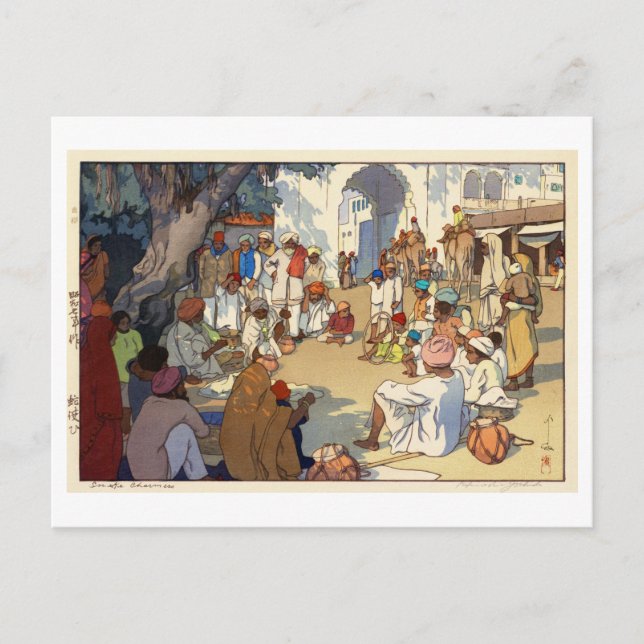 Postal 使 ビ, Serpiente (Anverso)