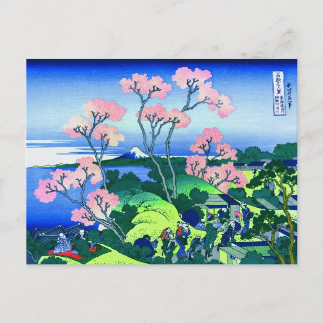 Postal 北 斎 Goten-Yama Hill Hokusai Cherry Blossom Bella A (Anverso)