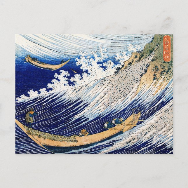 Postal 北 斎 Hokusai Ocean Waves Bella Artes japonés (Anverso)