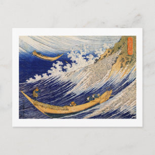 Postal 千 絵 の 海・州 銚 htém,  htsnith Ocean Waves, Hokusai